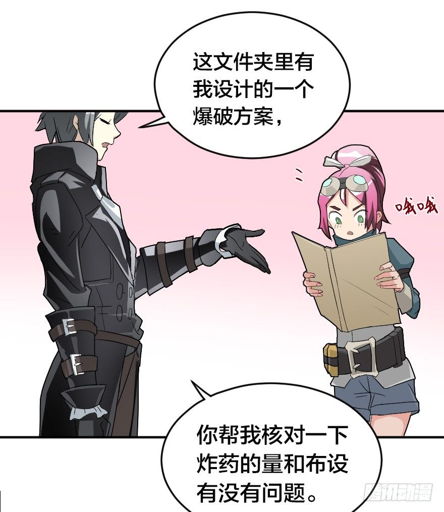 怀春少女与帅气王子18