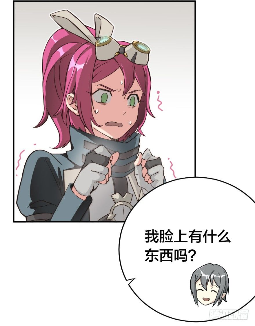 怀春少女与帅气王子2