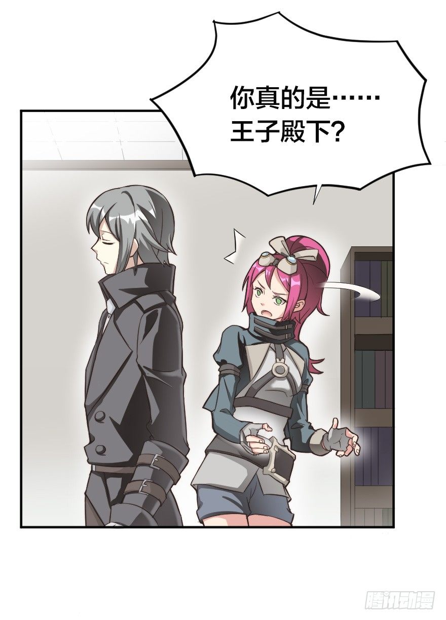 怀春少女与帅气王子4