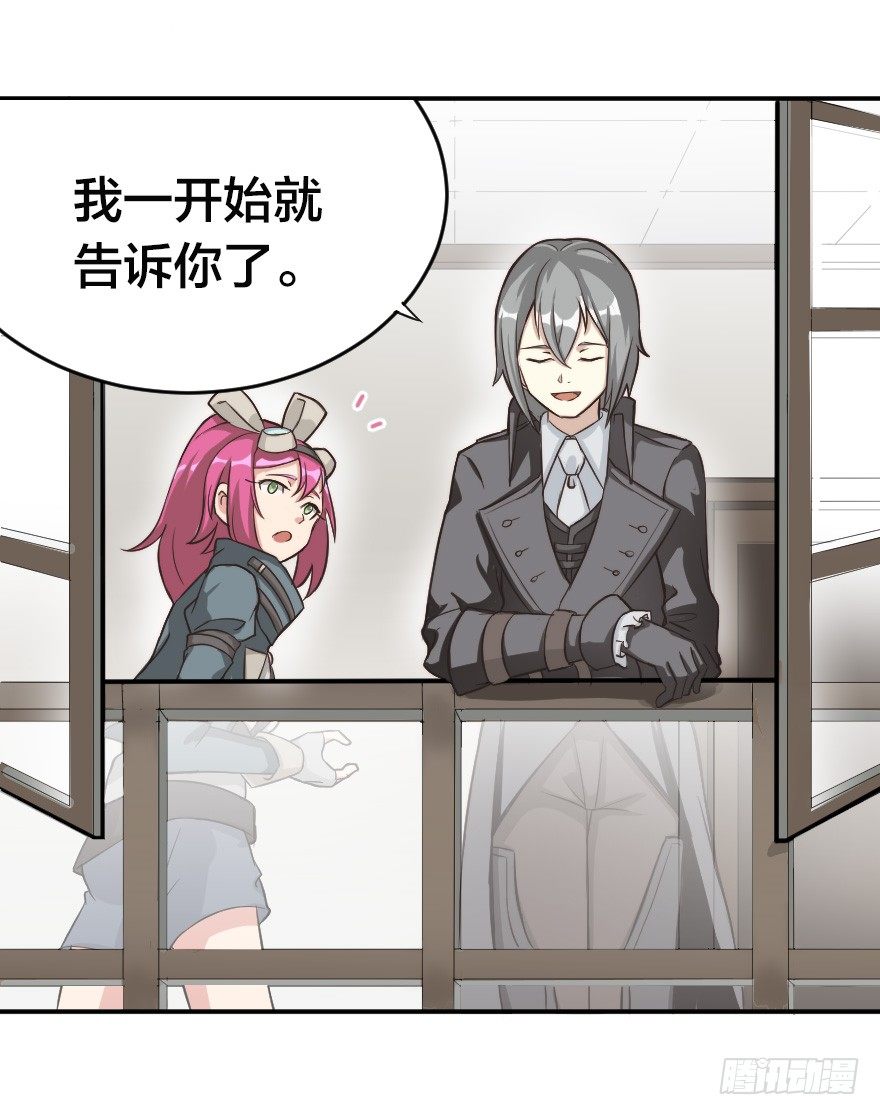 怀春少女与帅气王子5