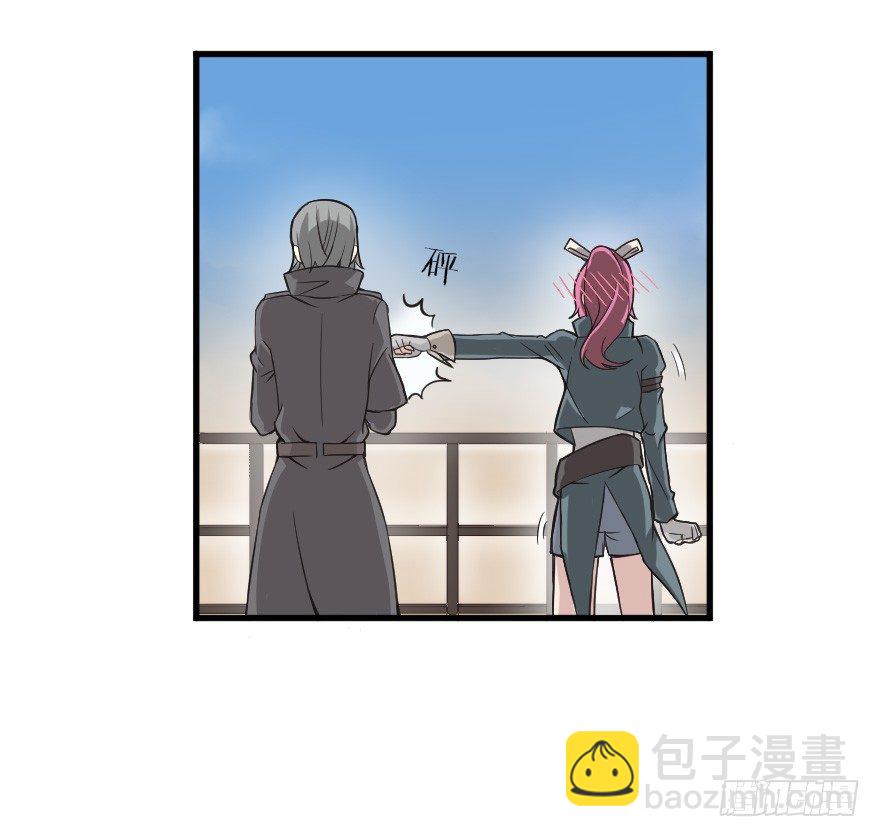 怀春少女与帅气王子9