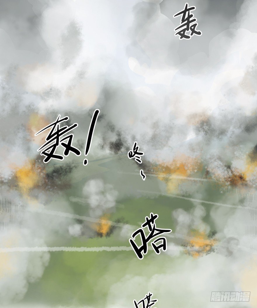 前进，北极星！1