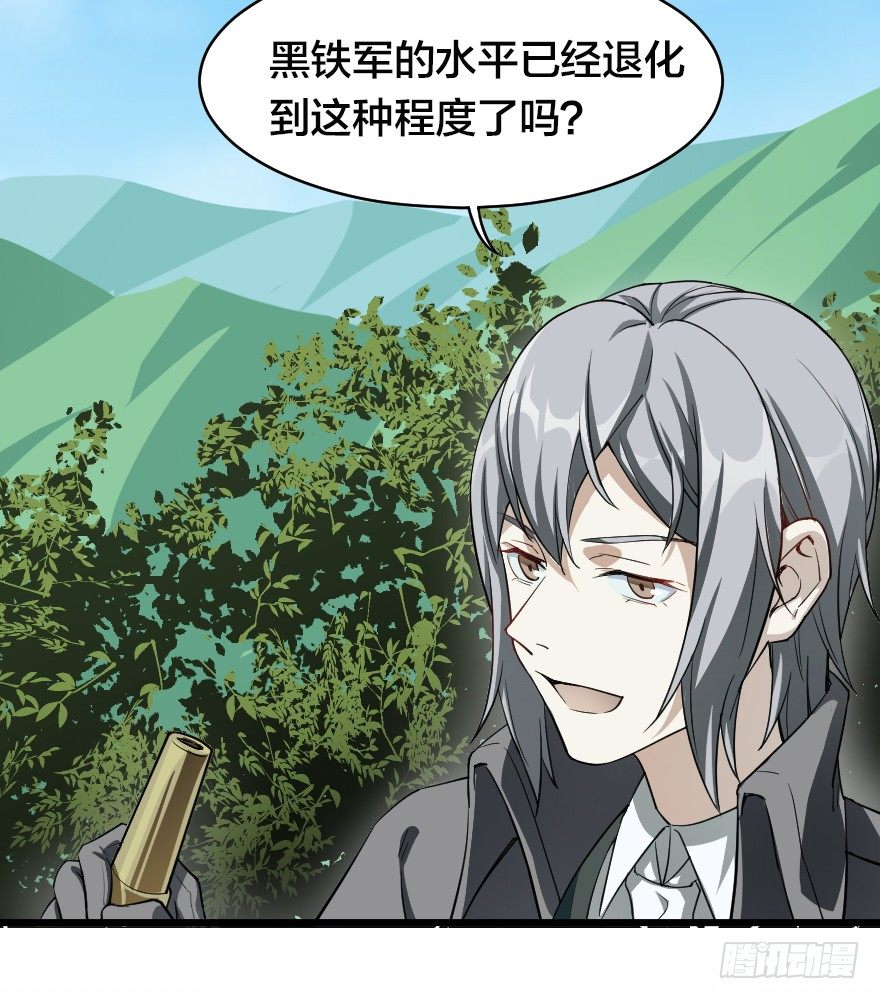 前进，北极星！14