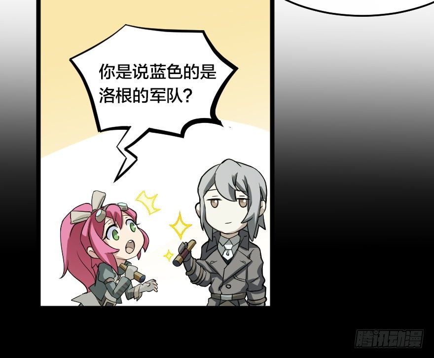 前进，北极星！7