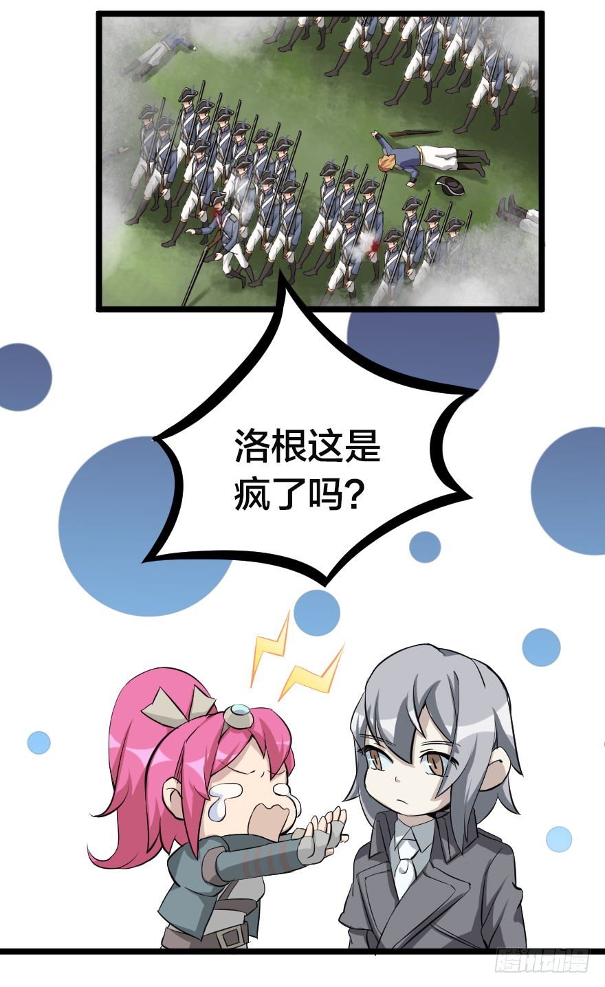 精锐部队2