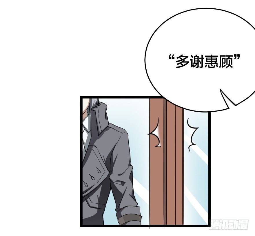 多谢惠顾10