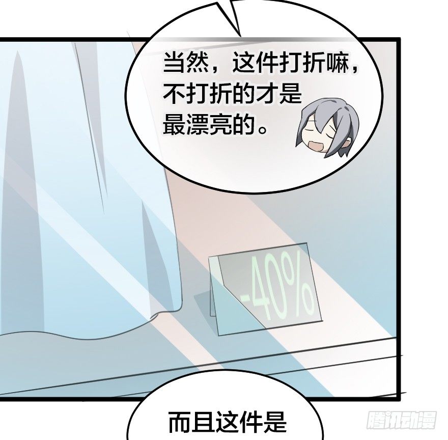 多谢惠顾15
