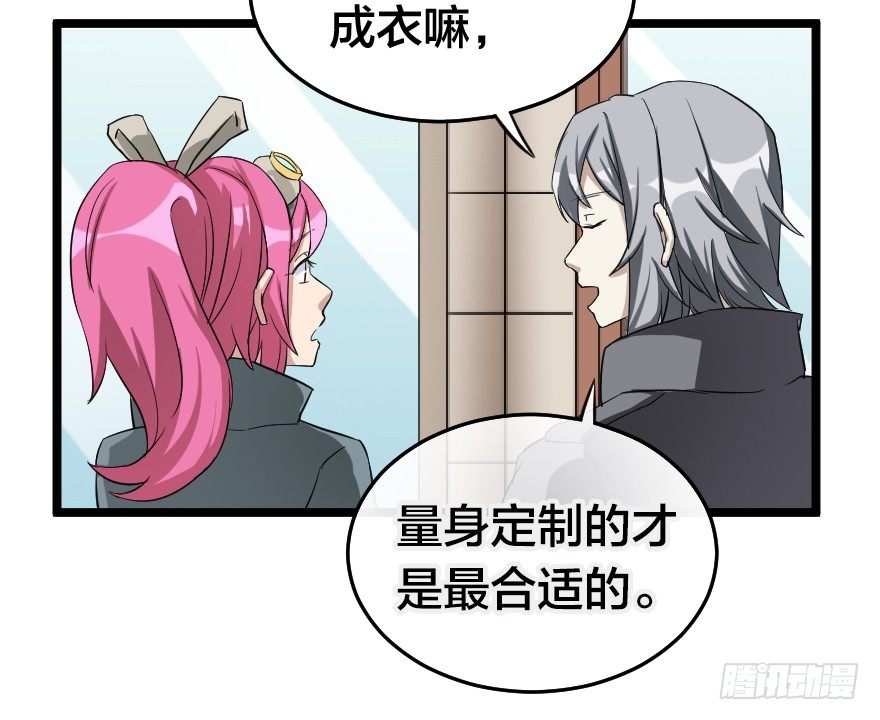 多谢惠顾16