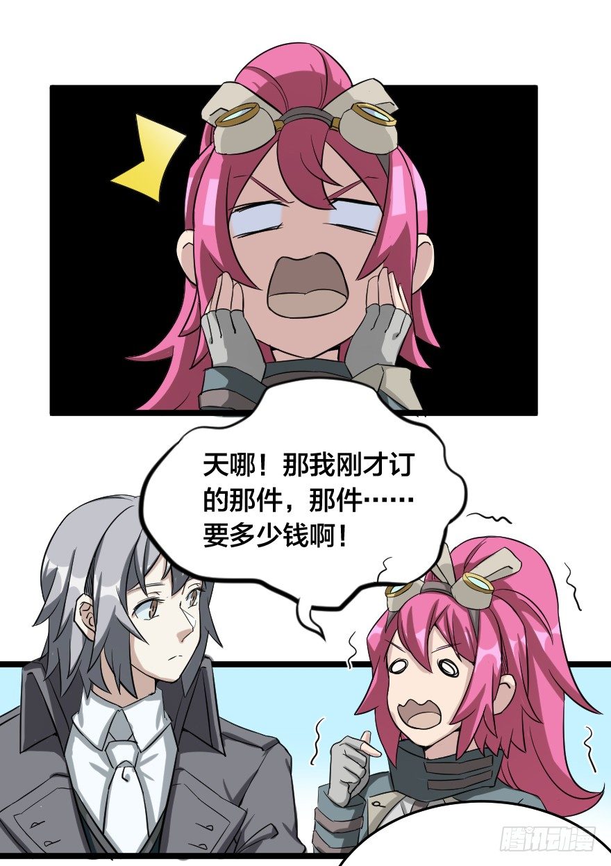 多谢惠顾18