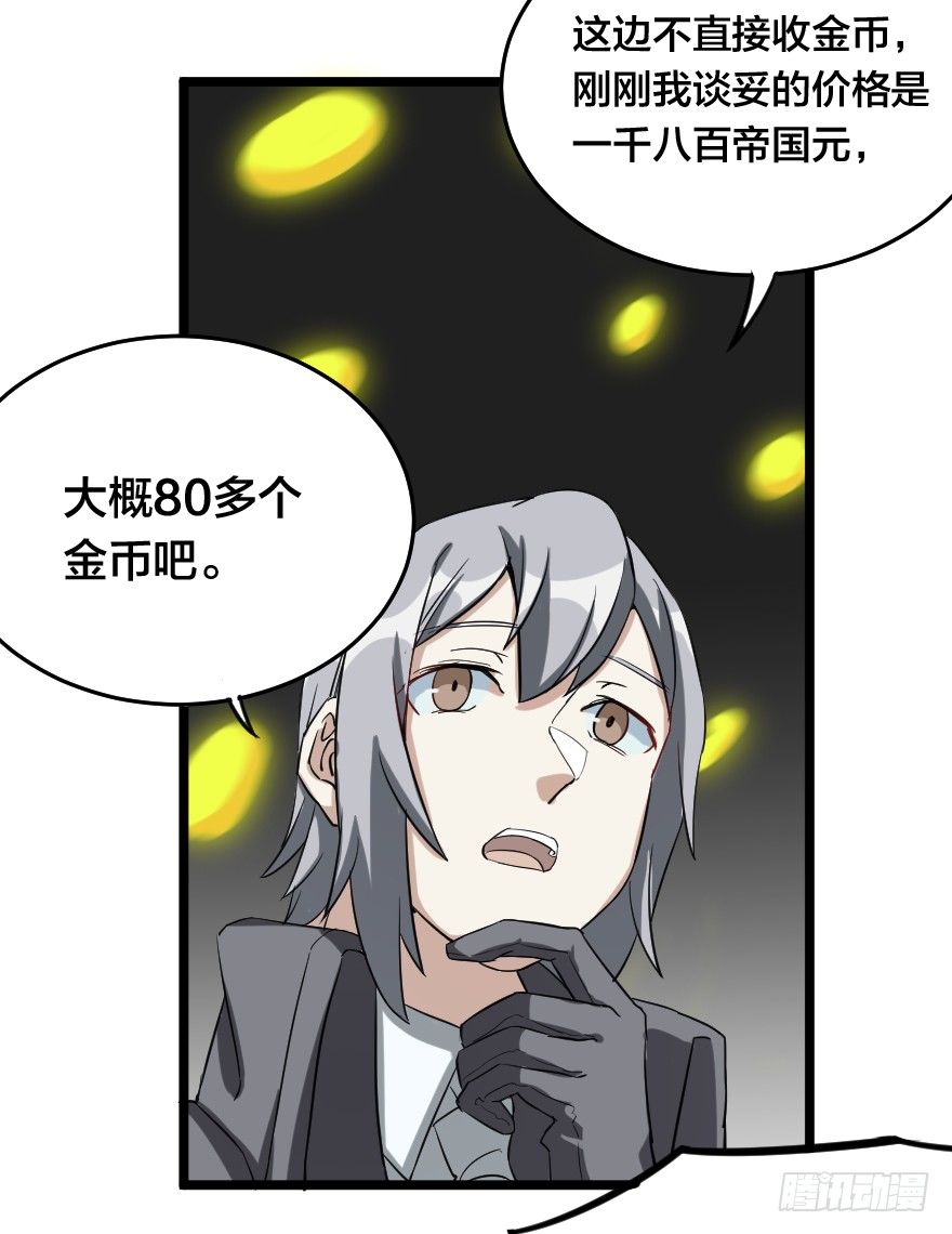 多谢惠顾19