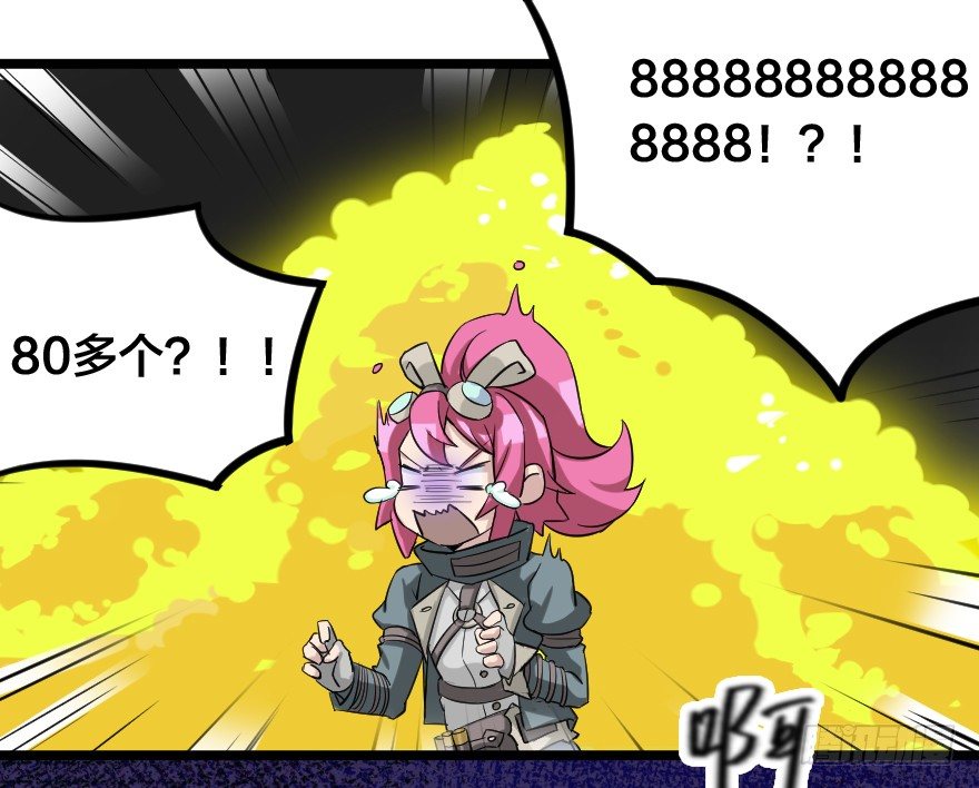 多谢惠顾20