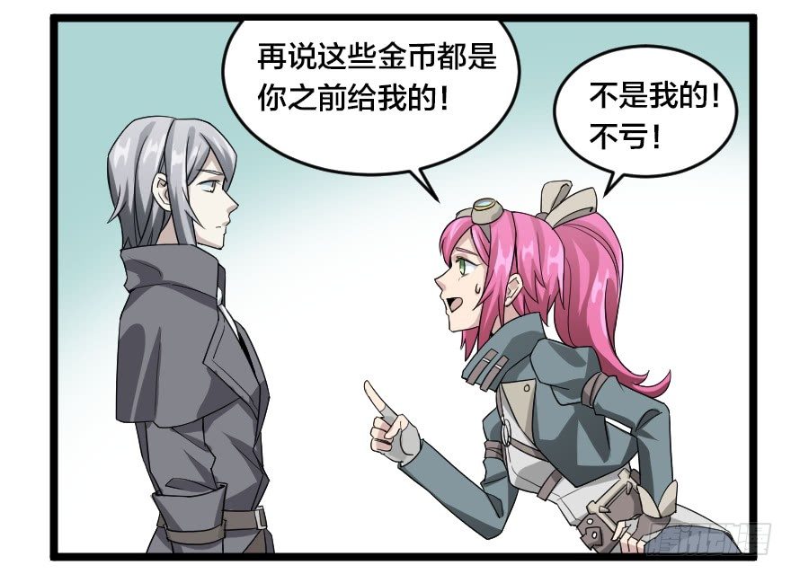 多谢惠顾27