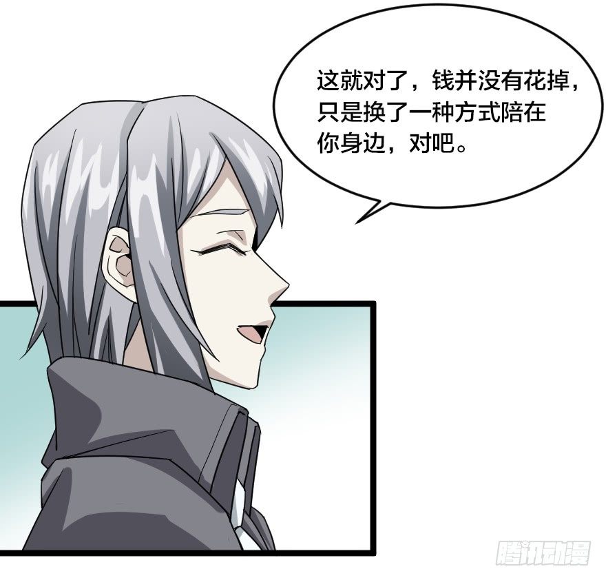 多谢惠顾28