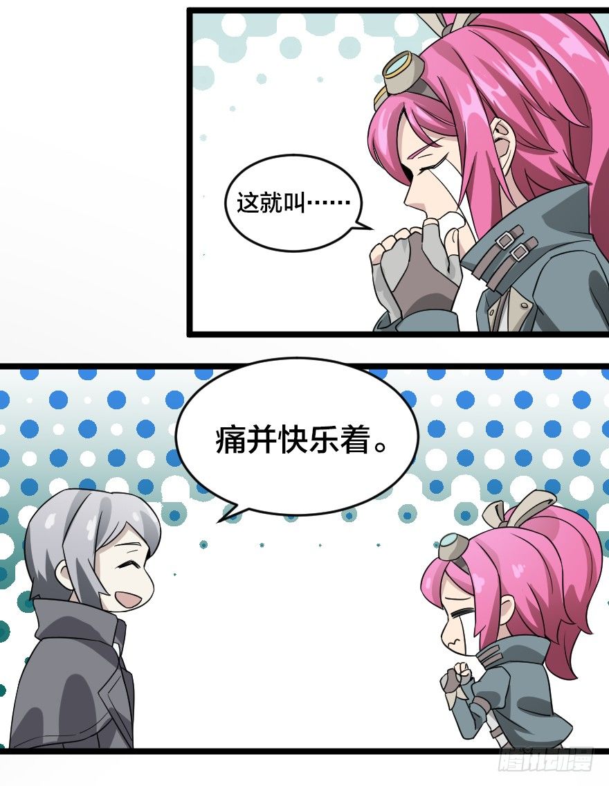 多谢惠顾29