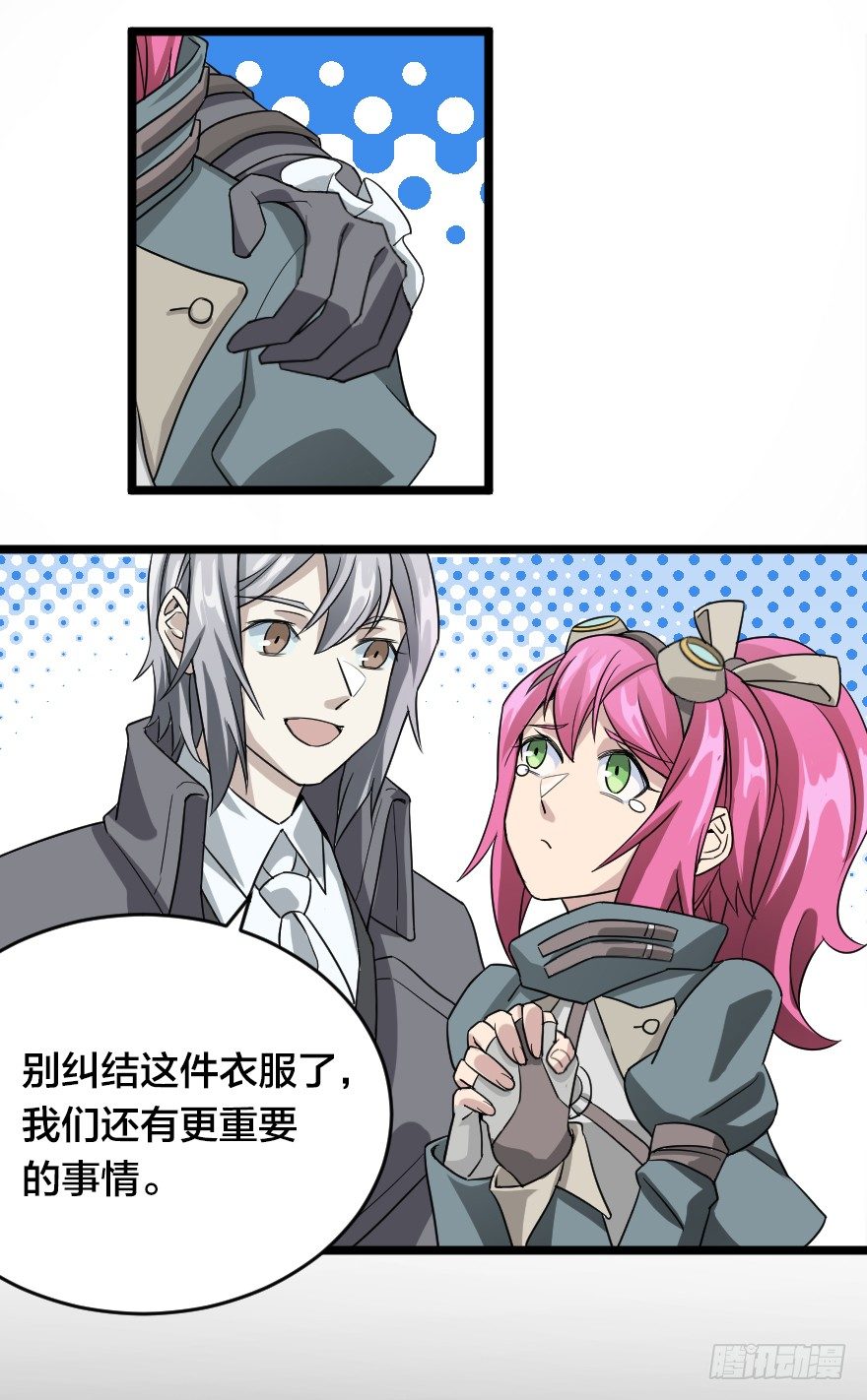 多谢惠顾30