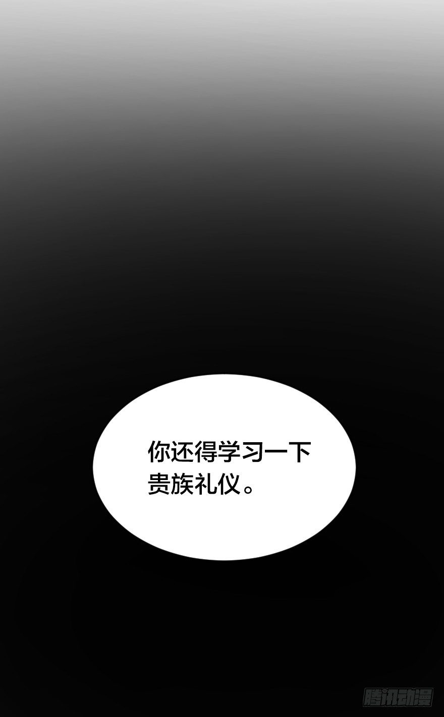 多谢惠顾31