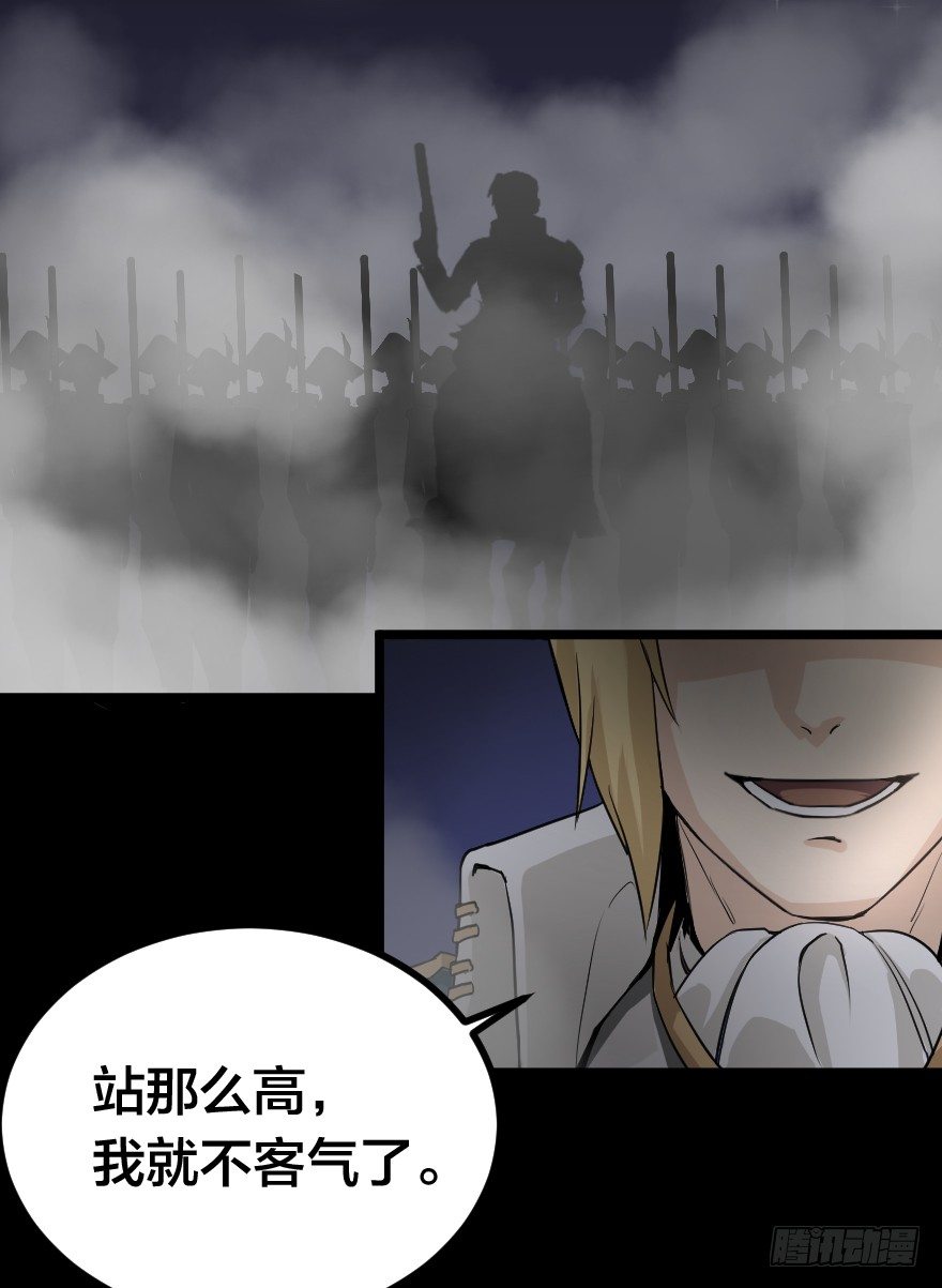 一个都不放过26