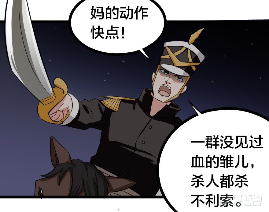 一个都不放过8