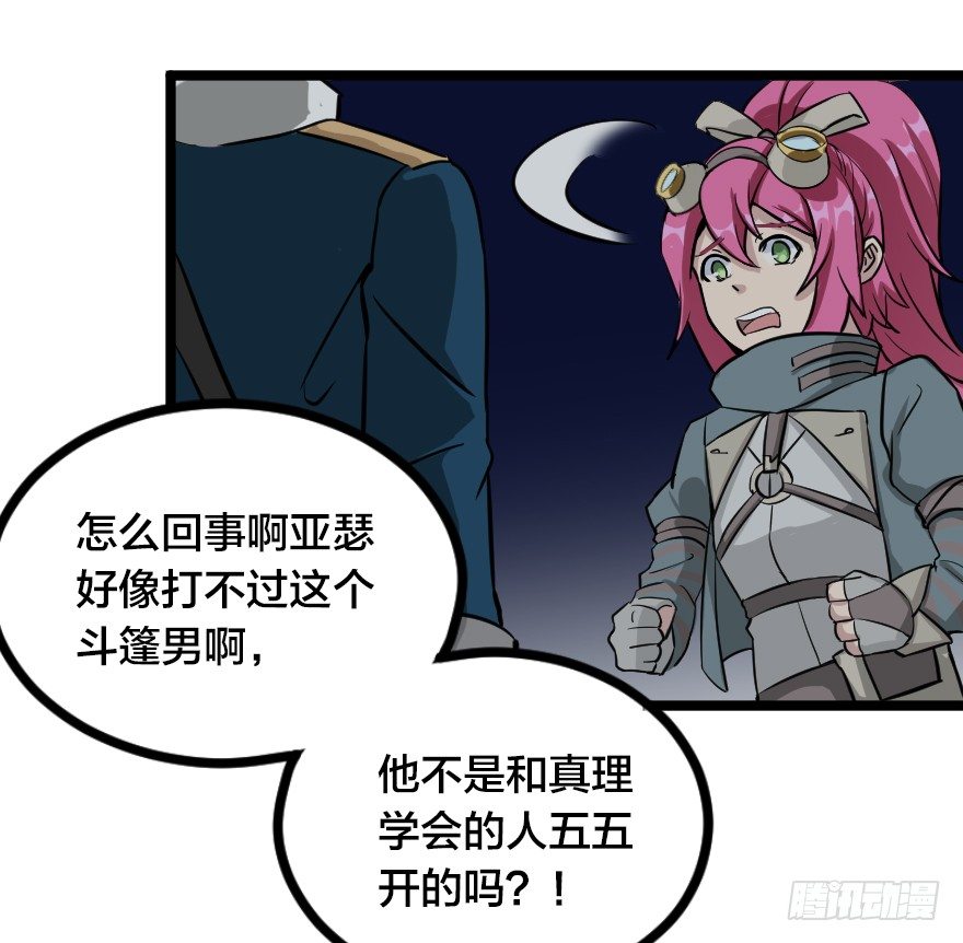 破碎的屏障1