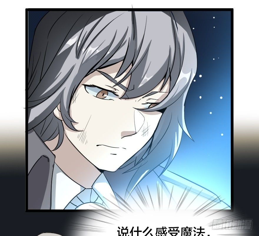 破碎的屏障14