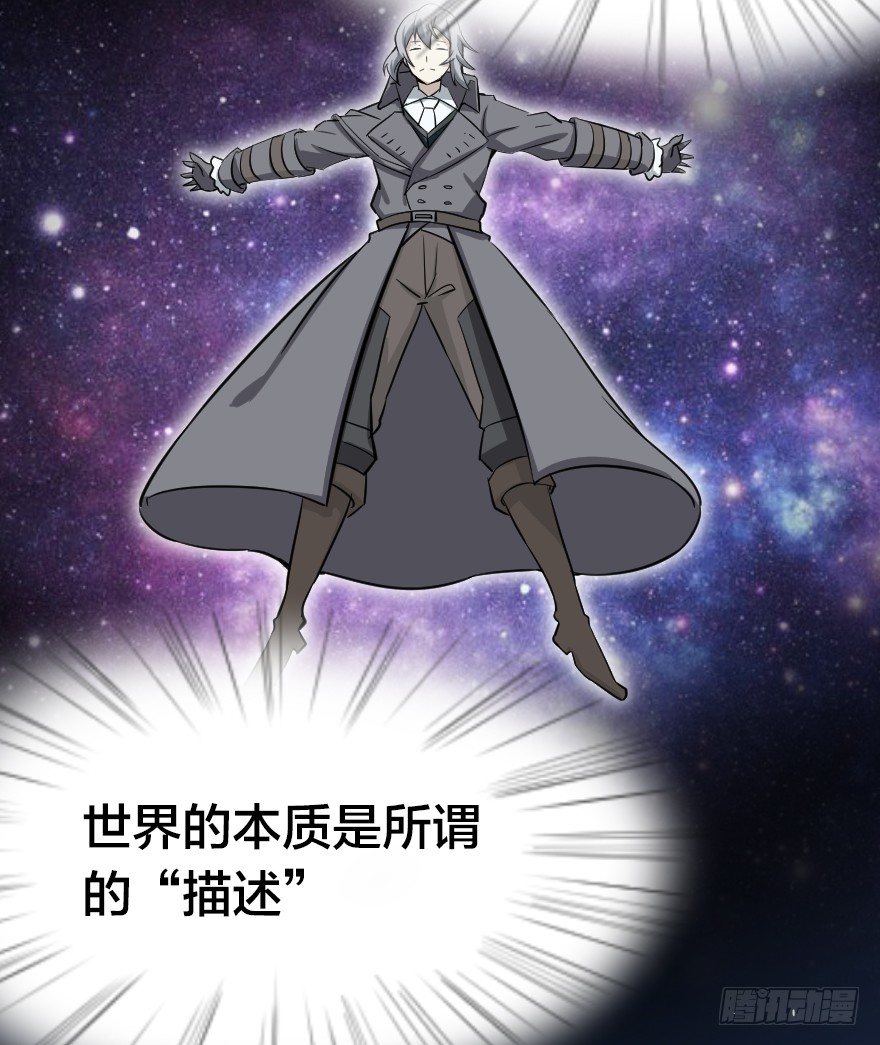 破碎的屏障16