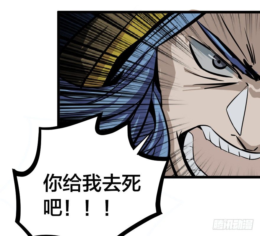 破碎的屏障21