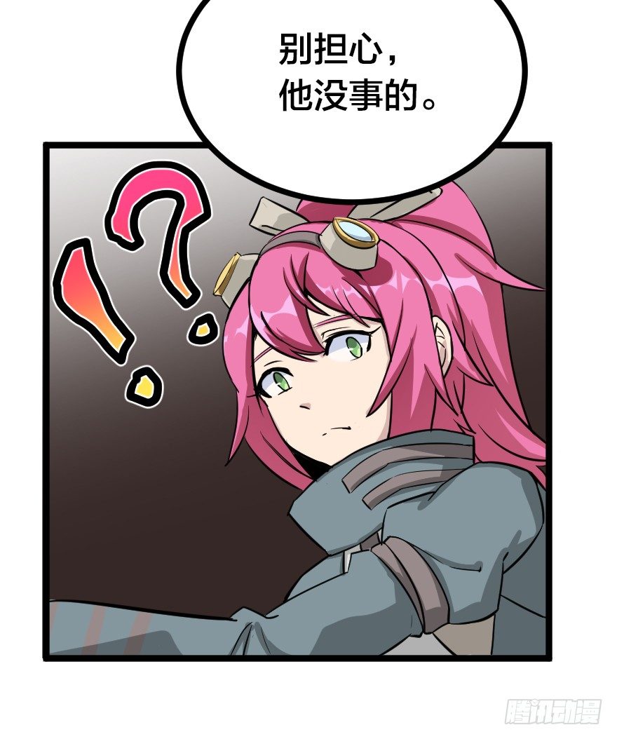 破碎的屏障3