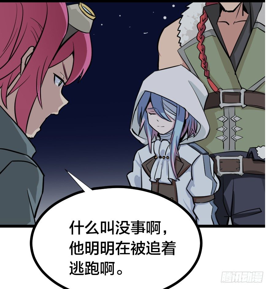 破碎的屏障5