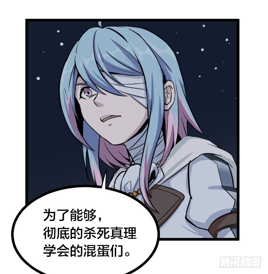 破碎的屏障9