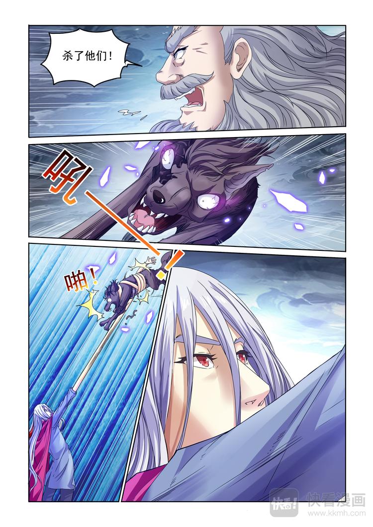 第3话 被抓0