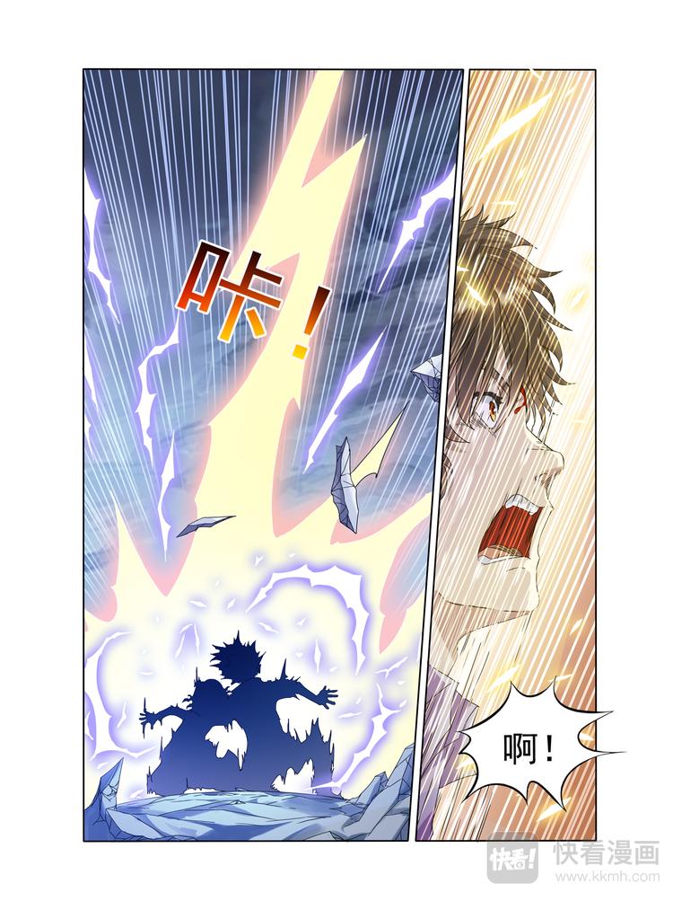 第6话 回忆5