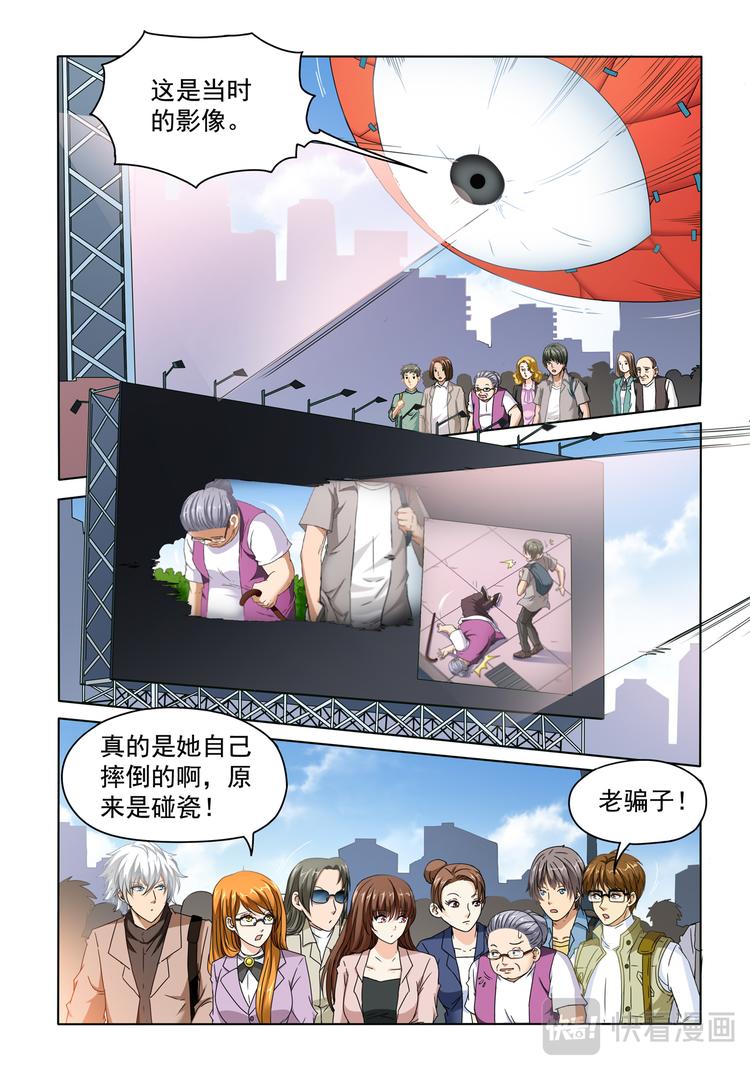第11回 艾乐乐5