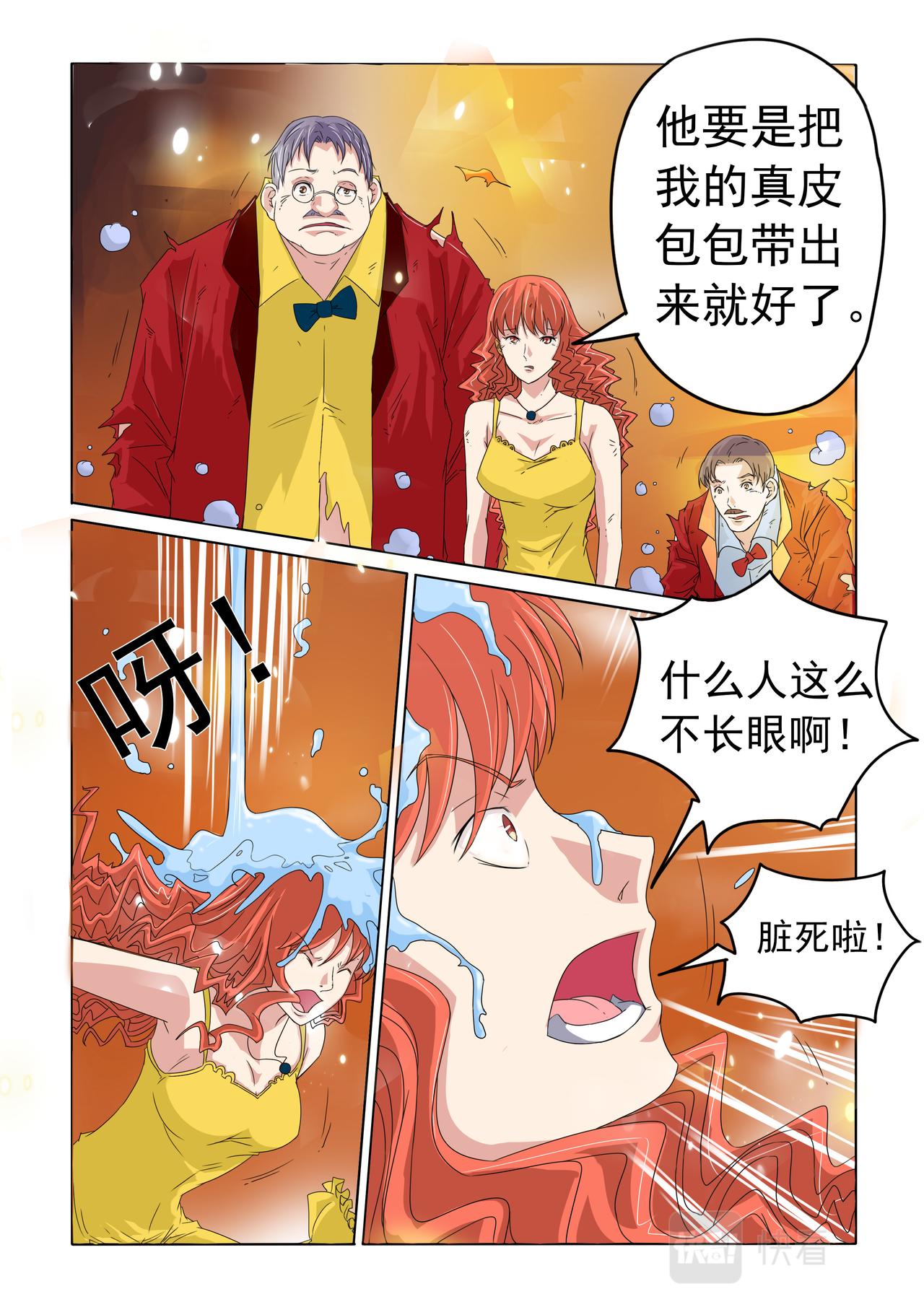 第38回 木桶少年2