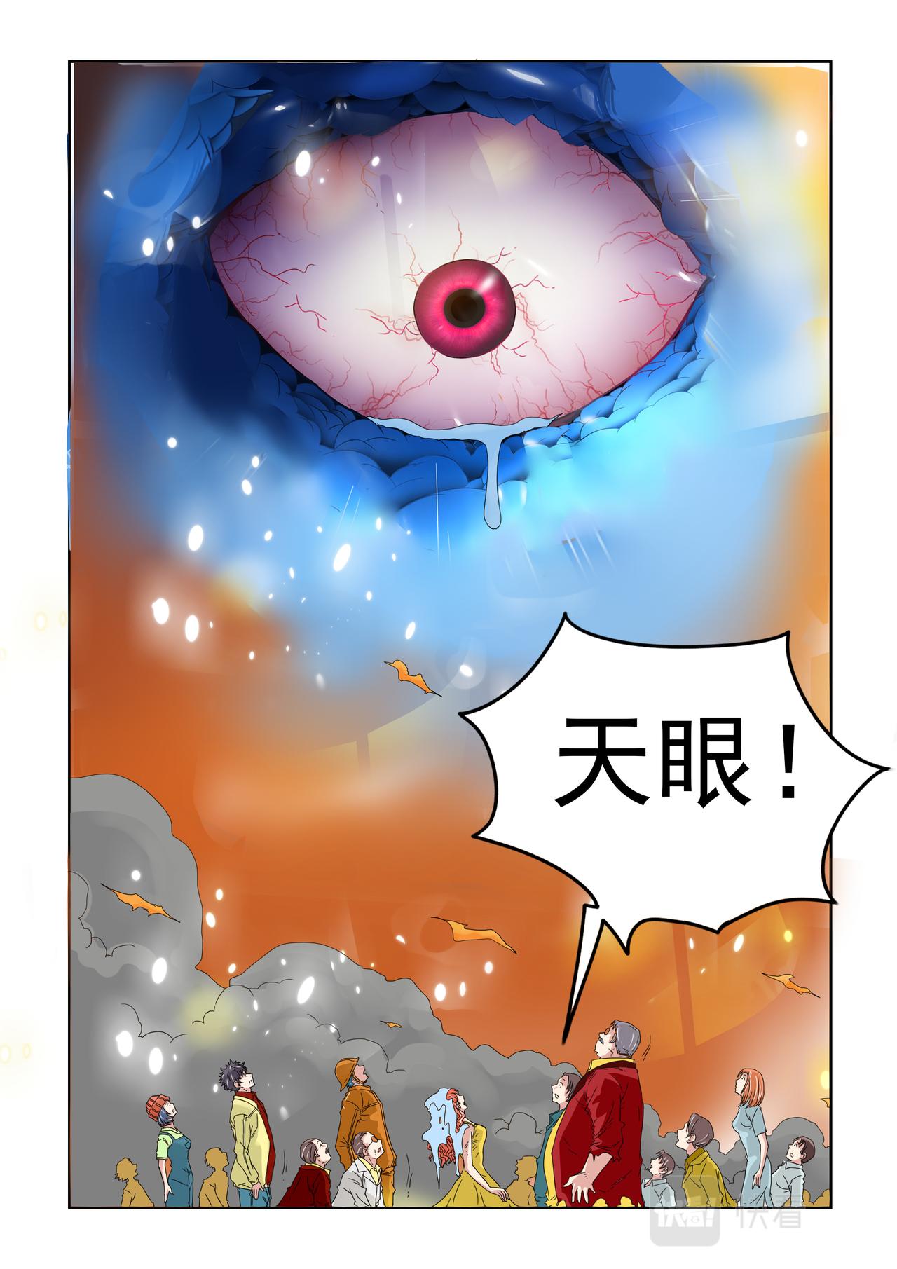 第38回 木桶少年3