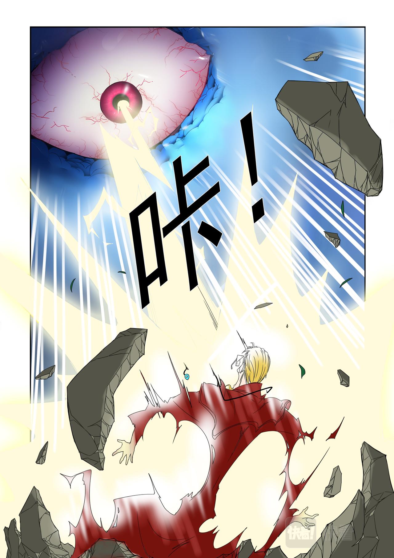 第45回 真相11
