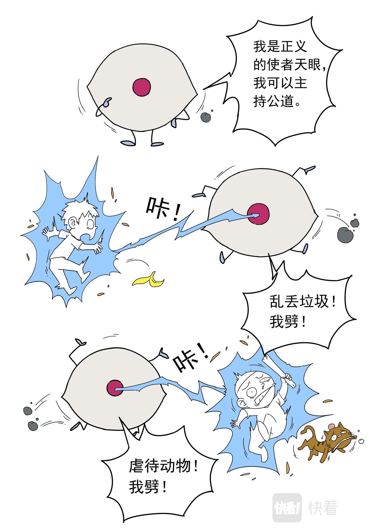 第82回 番外四格4
