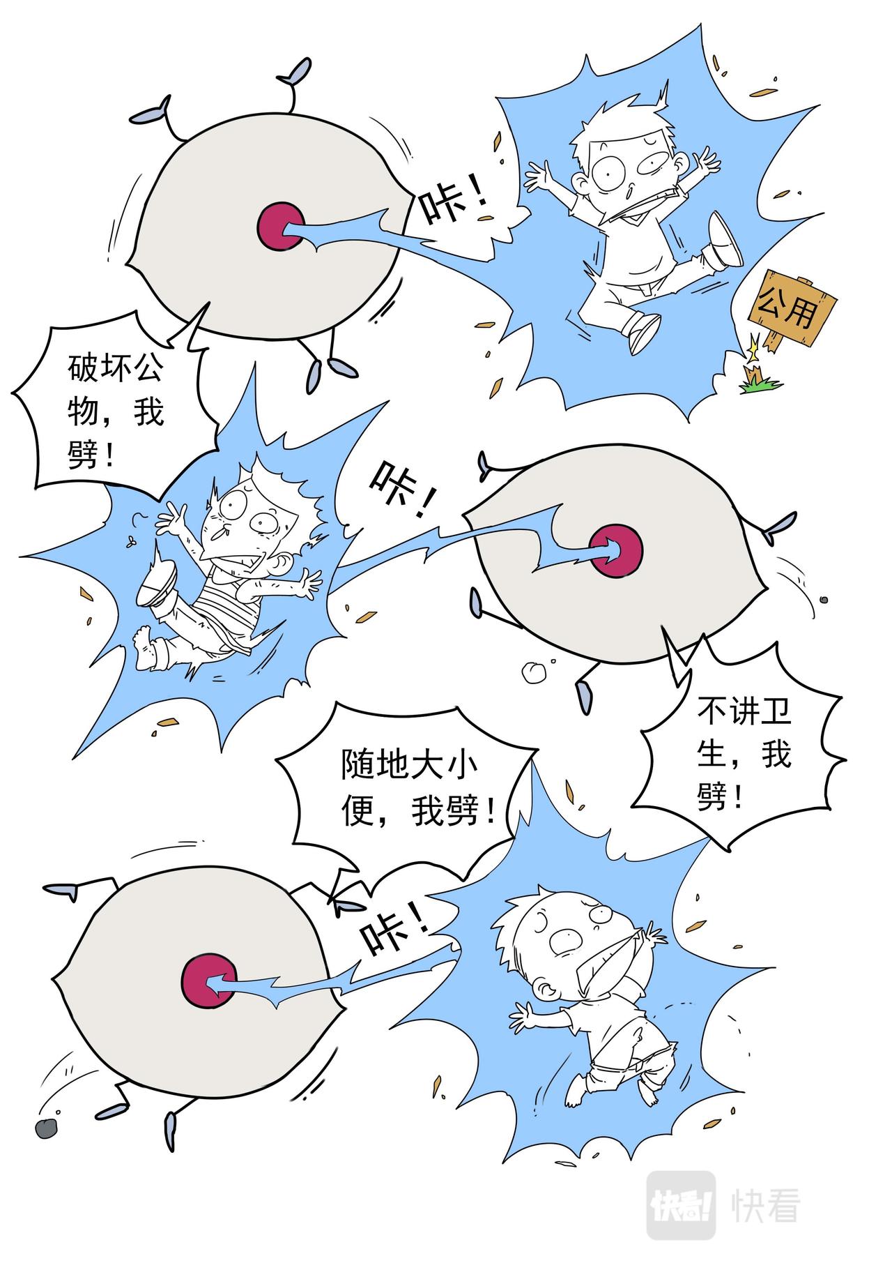 第82回 番外四格5