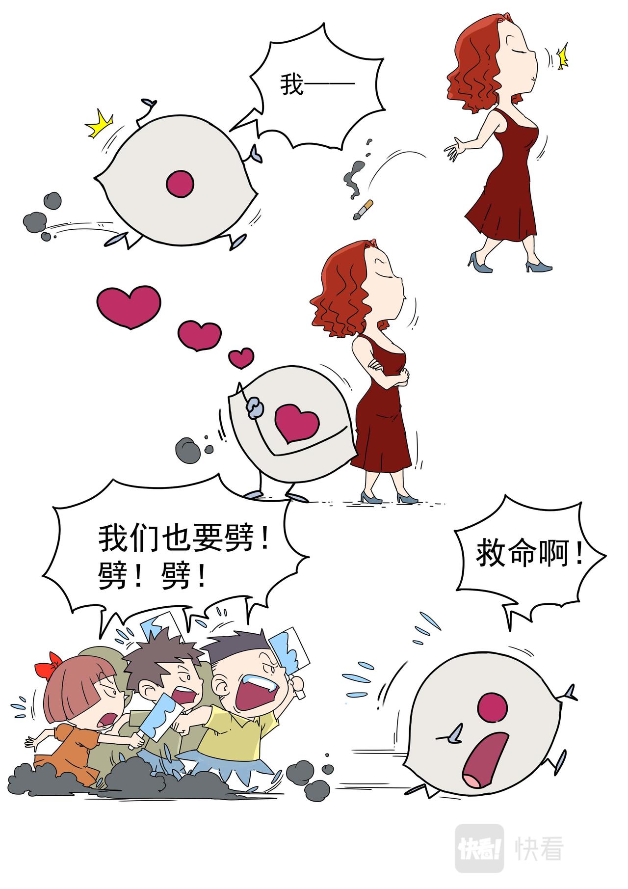 第82回 番外四格7