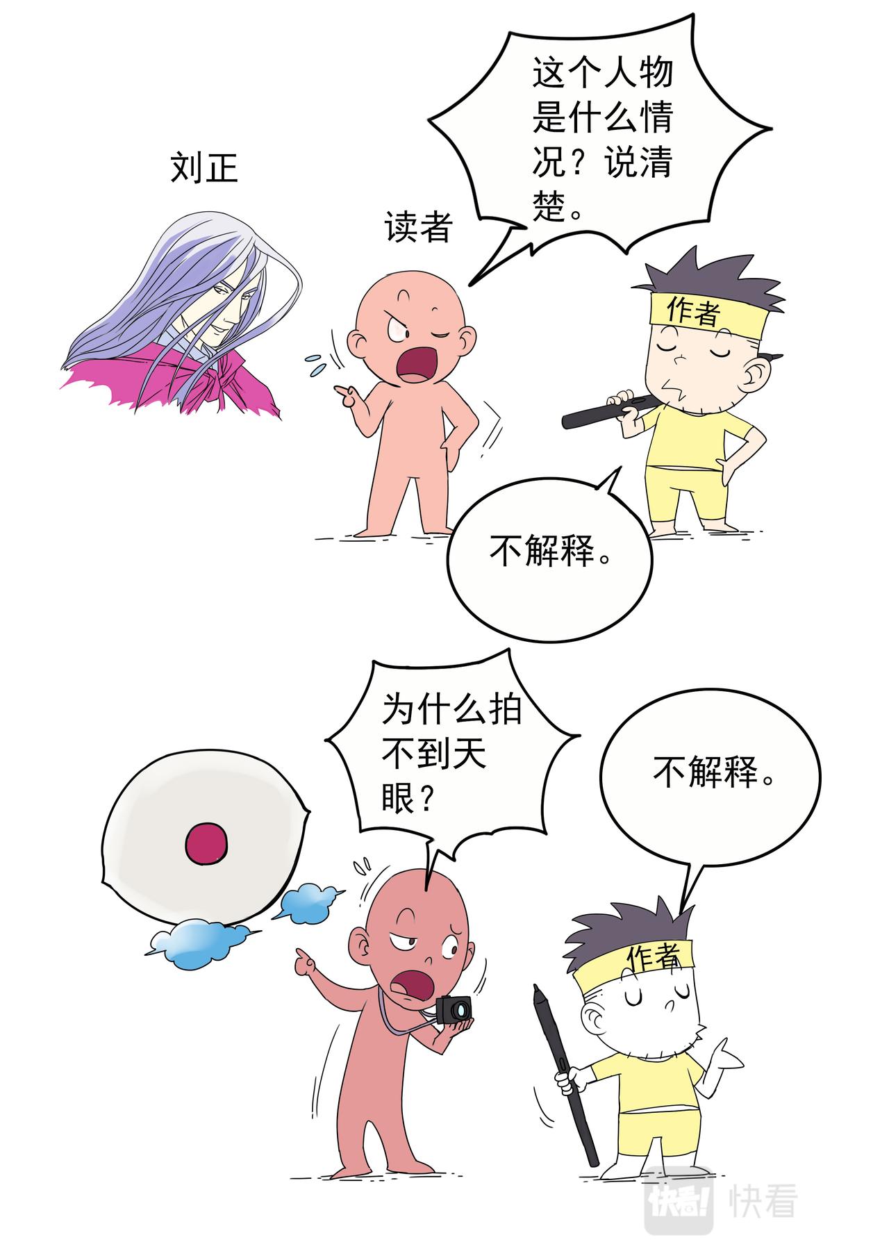 第82回 番外四格8