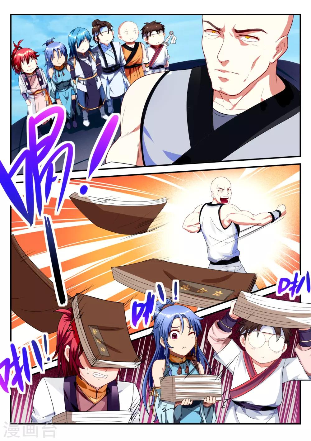 第15话 享受人生的第一年5