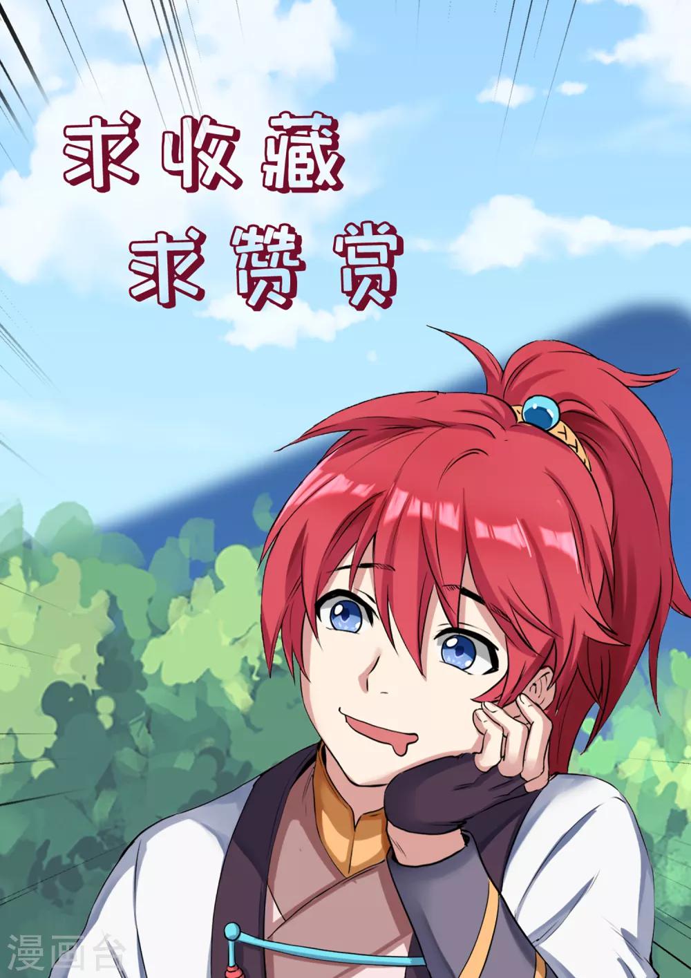 第17话 静园水舍十三号13