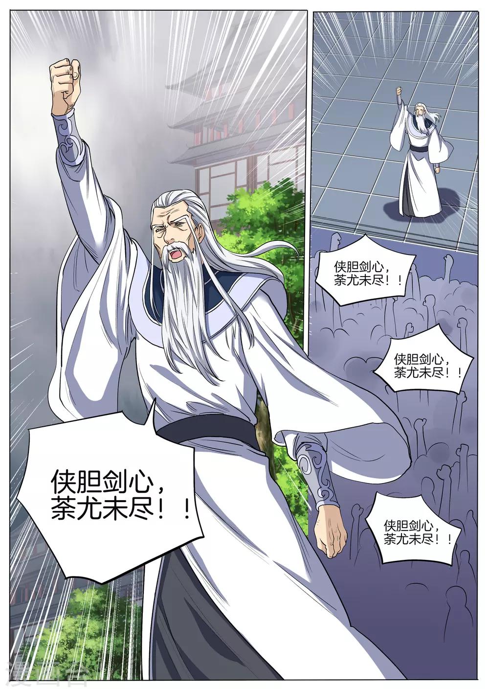 第66话 打开绝密5