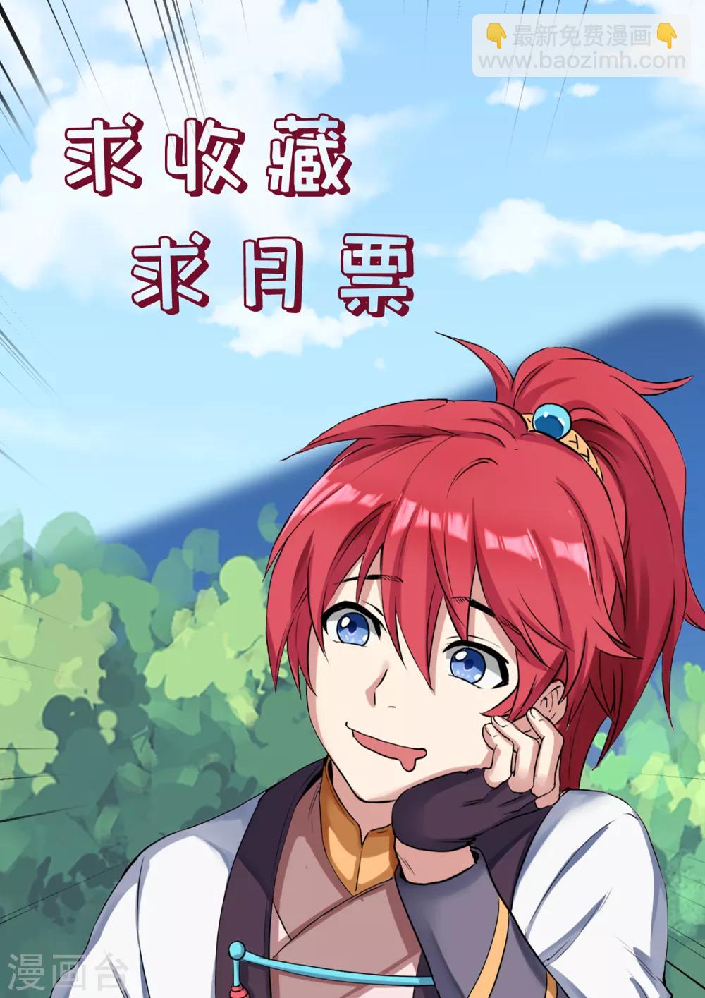 第68话 峨眉派姐妹花13