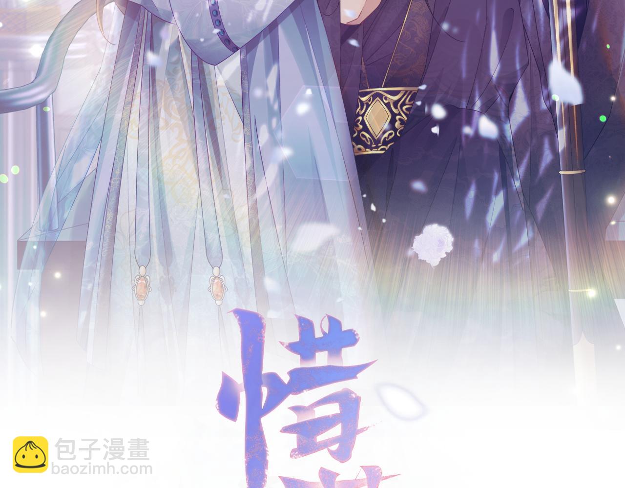 第4话 降温妙招1