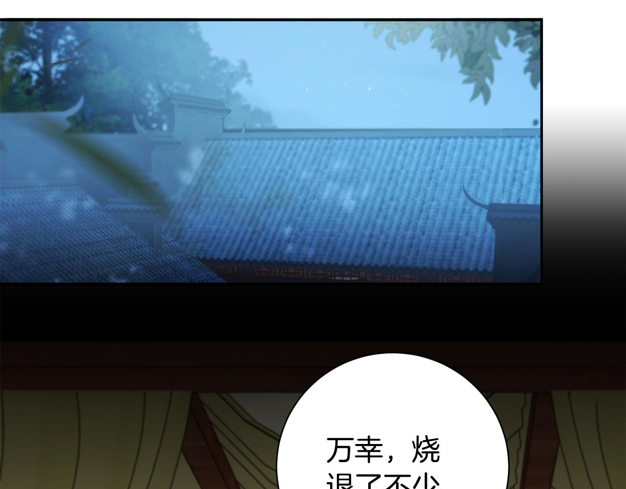 第4话 降温妙招100