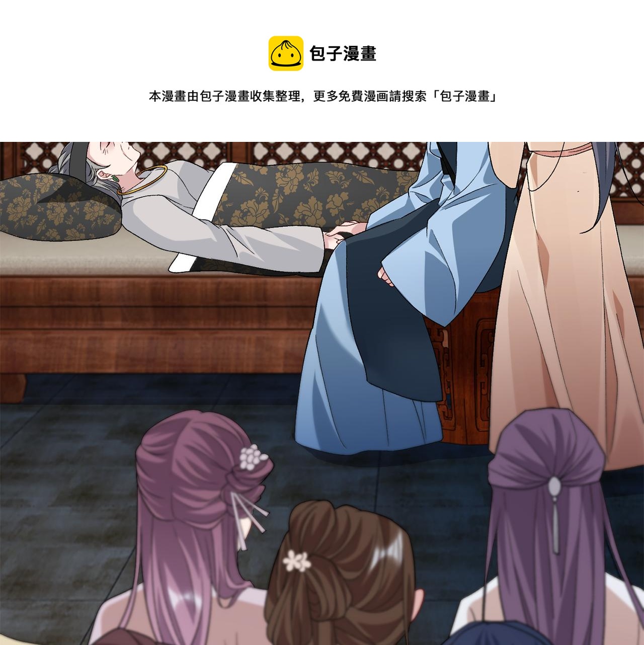 第4话 降温妙招106