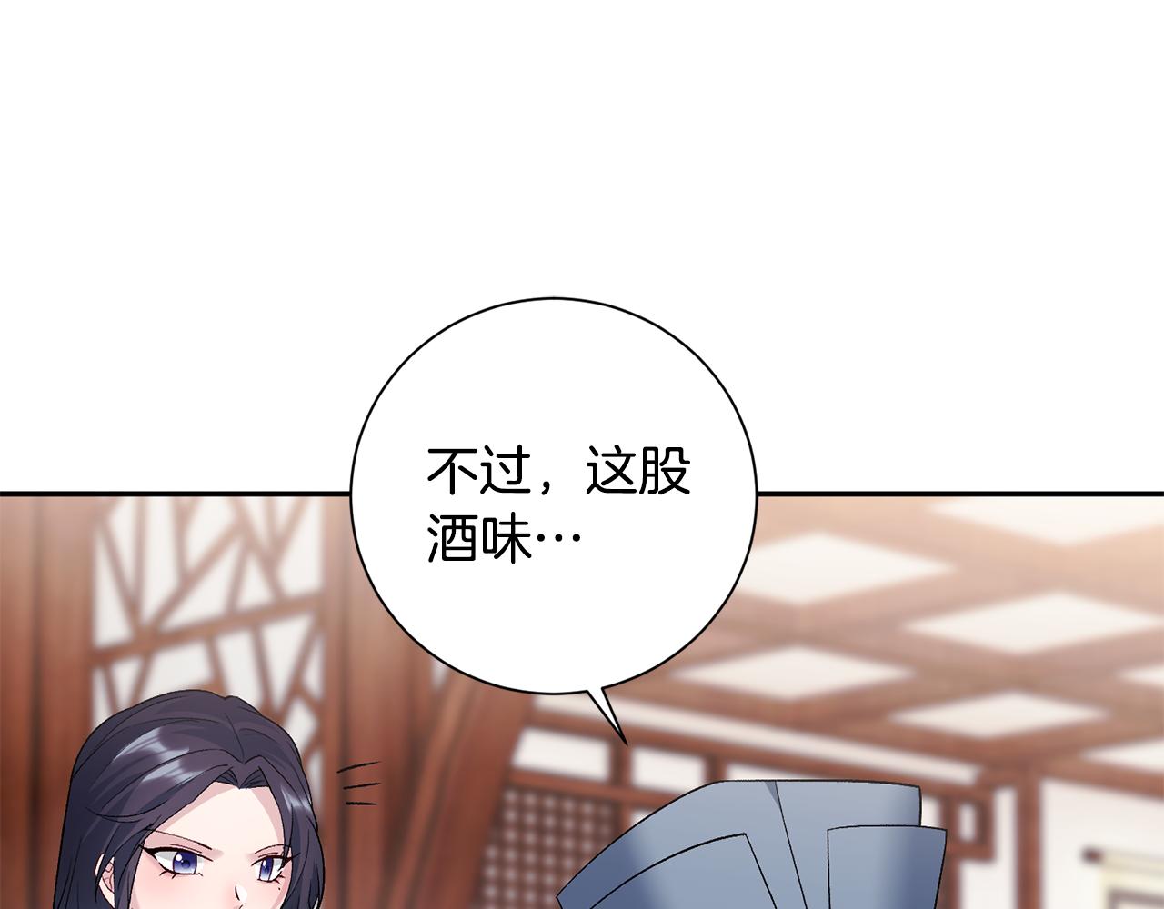第4话 降温妙招108