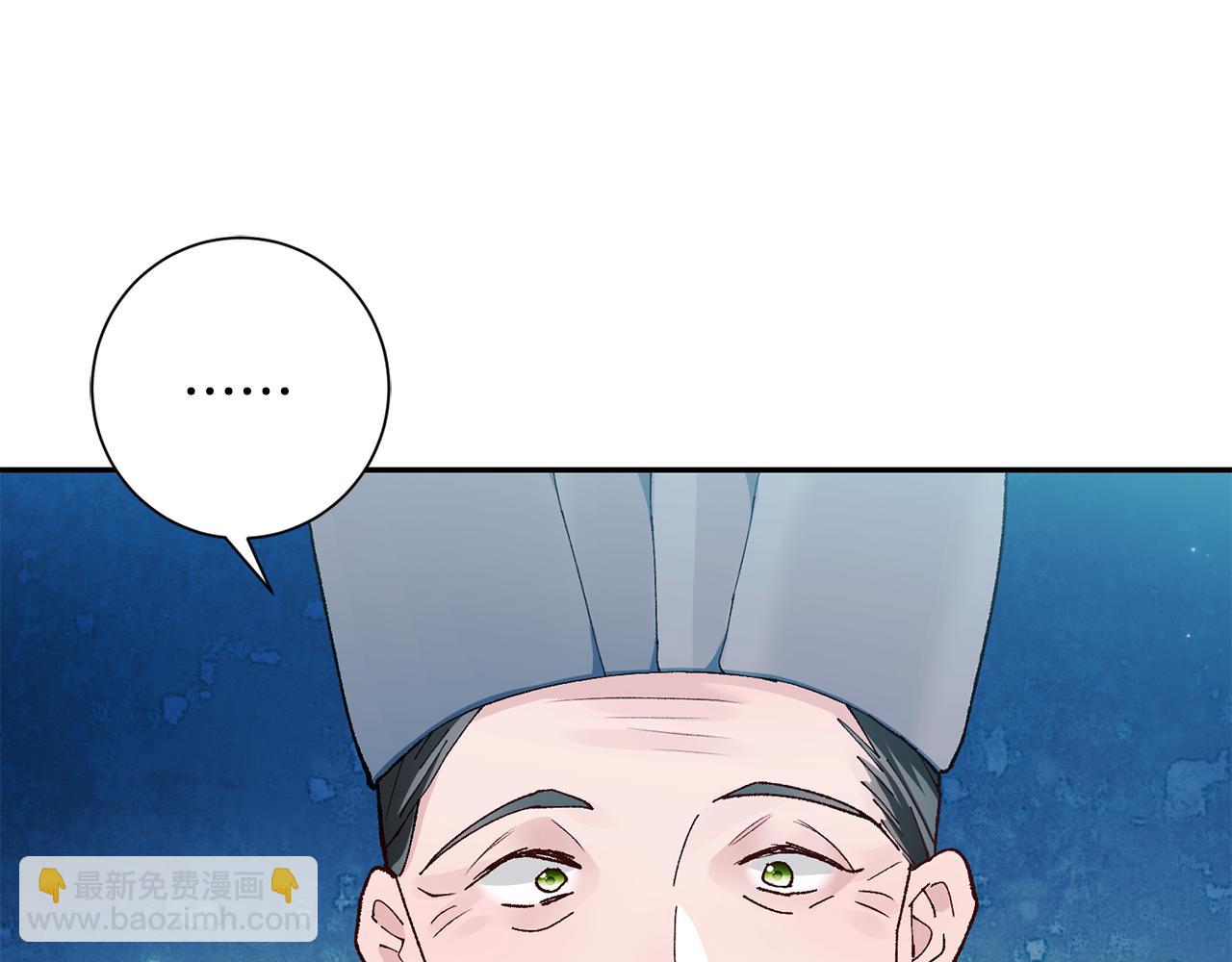 第4话 降温妙招116