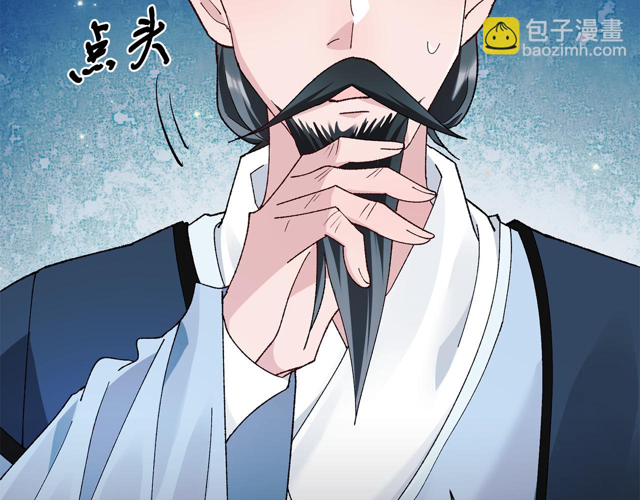 第4话 降温妙招117