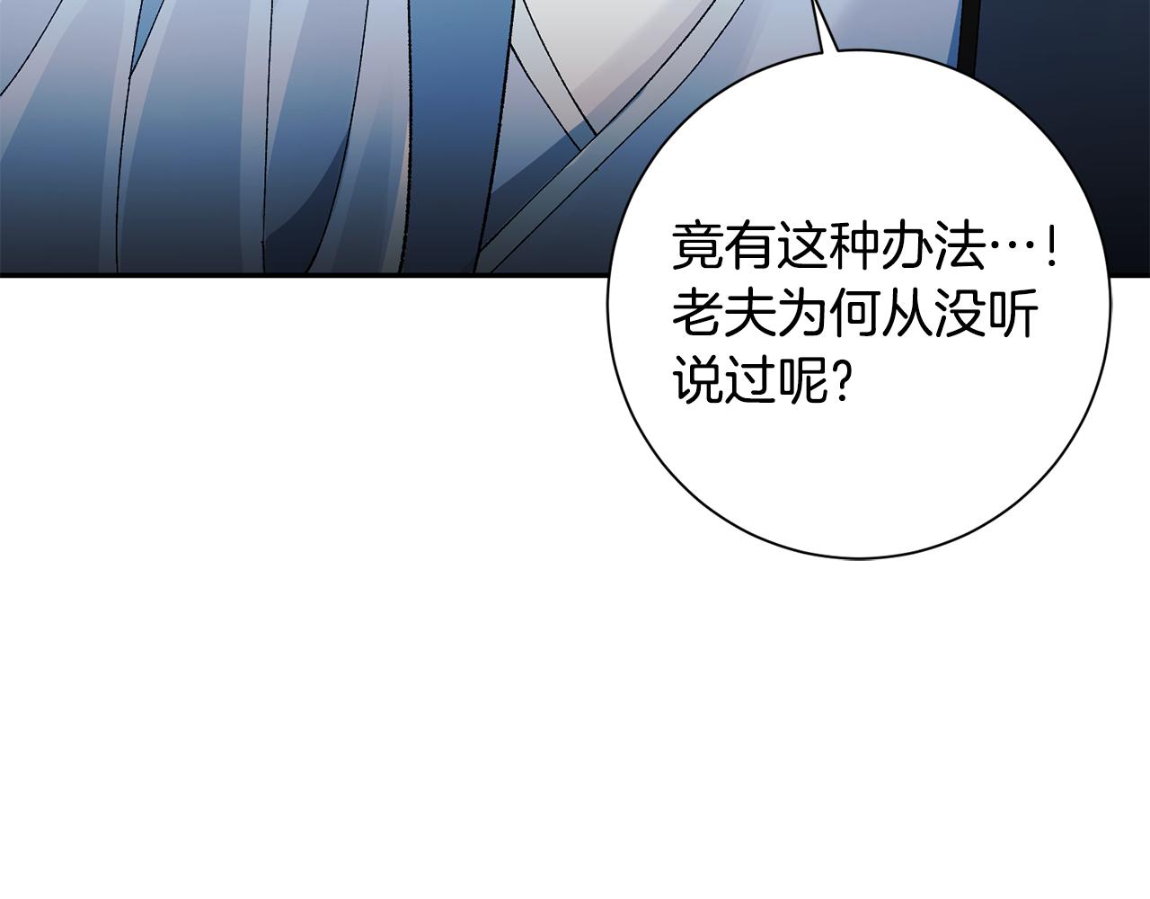 第4话 降温妙招118